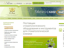 Tablet Screenshot of exdentis.ru